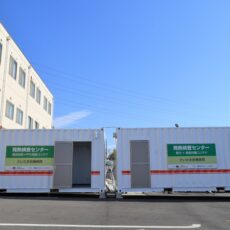 コンテナ外装（正面）