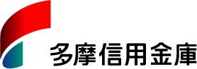 多摩信用金庫