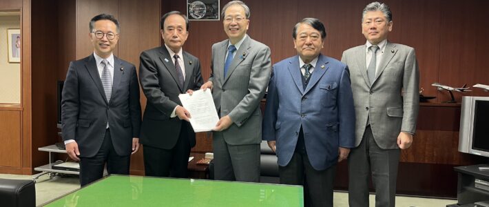 超党派議員連盟から斉藤鉄夫 国土交通大臣へ要望書を手交いたしました