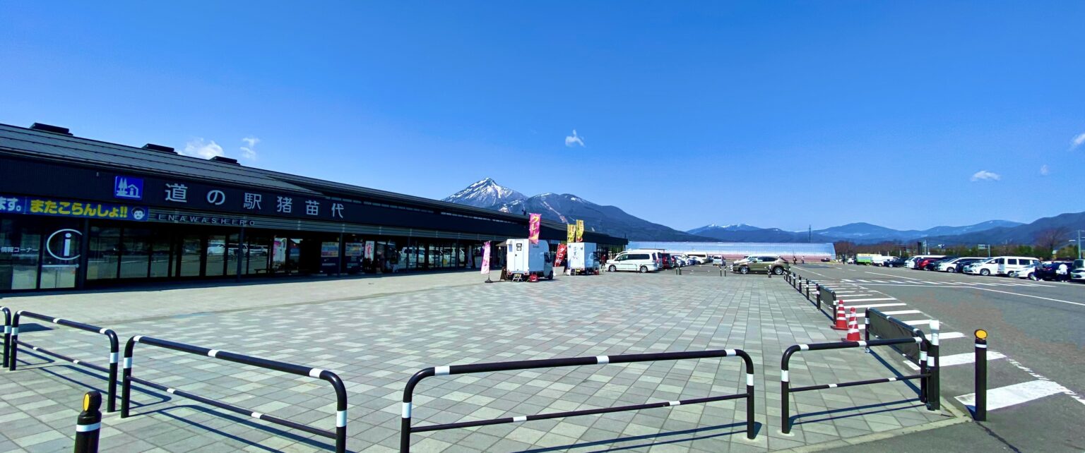 福島県の道の駅「猪苗代」において、高機能・高付加価値コンテナの実装デモを実施いたします 医療・防災産業創生協議会