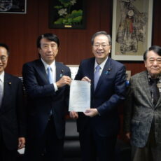 超党派議員連盟から斉藤鉄夫 国土交通大臣へ要望書を手交いたしました