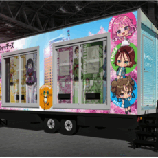 サンデン・リテールシステム（株）が東京トレーラーハウスショーに出展します