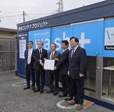 「道の駅」よしおか温泉の実証実験がはじまりました