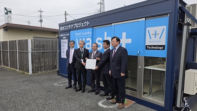 「道の駅」よしおか温泉の実証実験がはじまりました