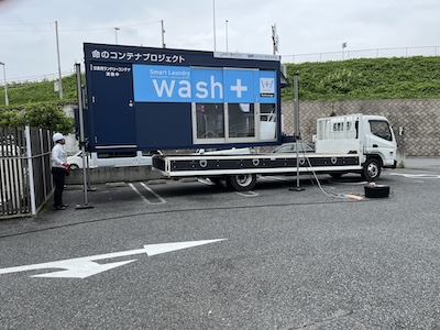 「道の駅」よしおか温泉での実証実験を終了しました